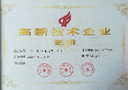 开云官方在线入口-开云（中国）
铣端面打中心孔机床高新技术企业